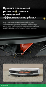 Робот-пылесос Trouver Robot Vacuum E10 (RGE12GA)
