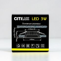 Citilux Кинто CLD5103N LED Встраиваемый светильник Белый