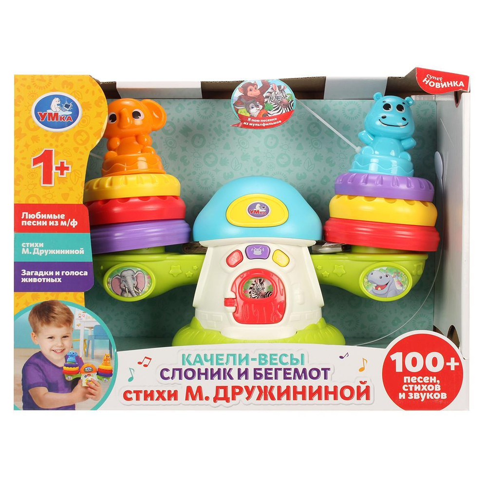 Качели-весы "Слоник и бегемот" М.Дружинина 100 песен, стихов, загадок, звук/свет.коробка 2001M067 (Умка)
