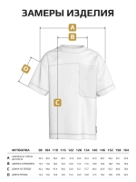 Футболка горчичного цвета для мальчика