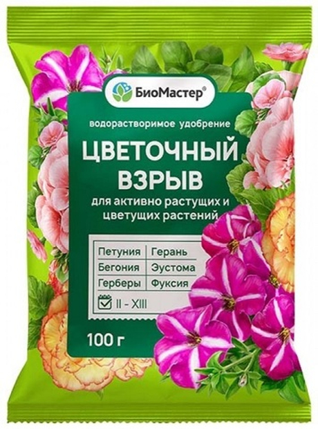 Цветочный Взрыв 100гр