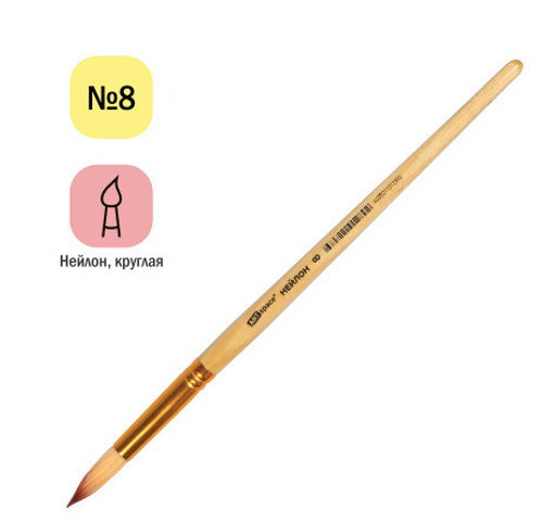 Кисть НЕЙЛОН №8 круглая АРТ СПЭЙС (NH8_3289)