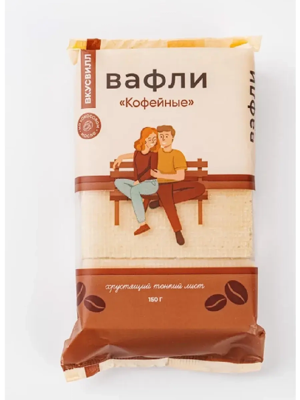 Вафли «Кофейные», 150г
