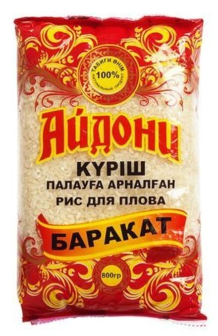 Рис для плова "Баракат" 800г. Айдони