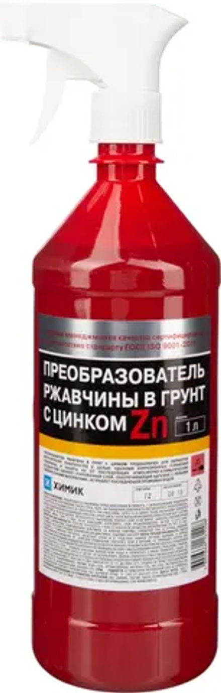 Преобразователь ржавчины c цинком 1л тригер ХИМИК