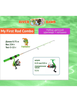 Рыбалка детская набор My First Rod Combo SUNNY
