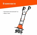 Культиватор электрический PATRIOT ELEKTRA 1000 мощность 1000Вт, ширина обработки 360 mm(460302116)