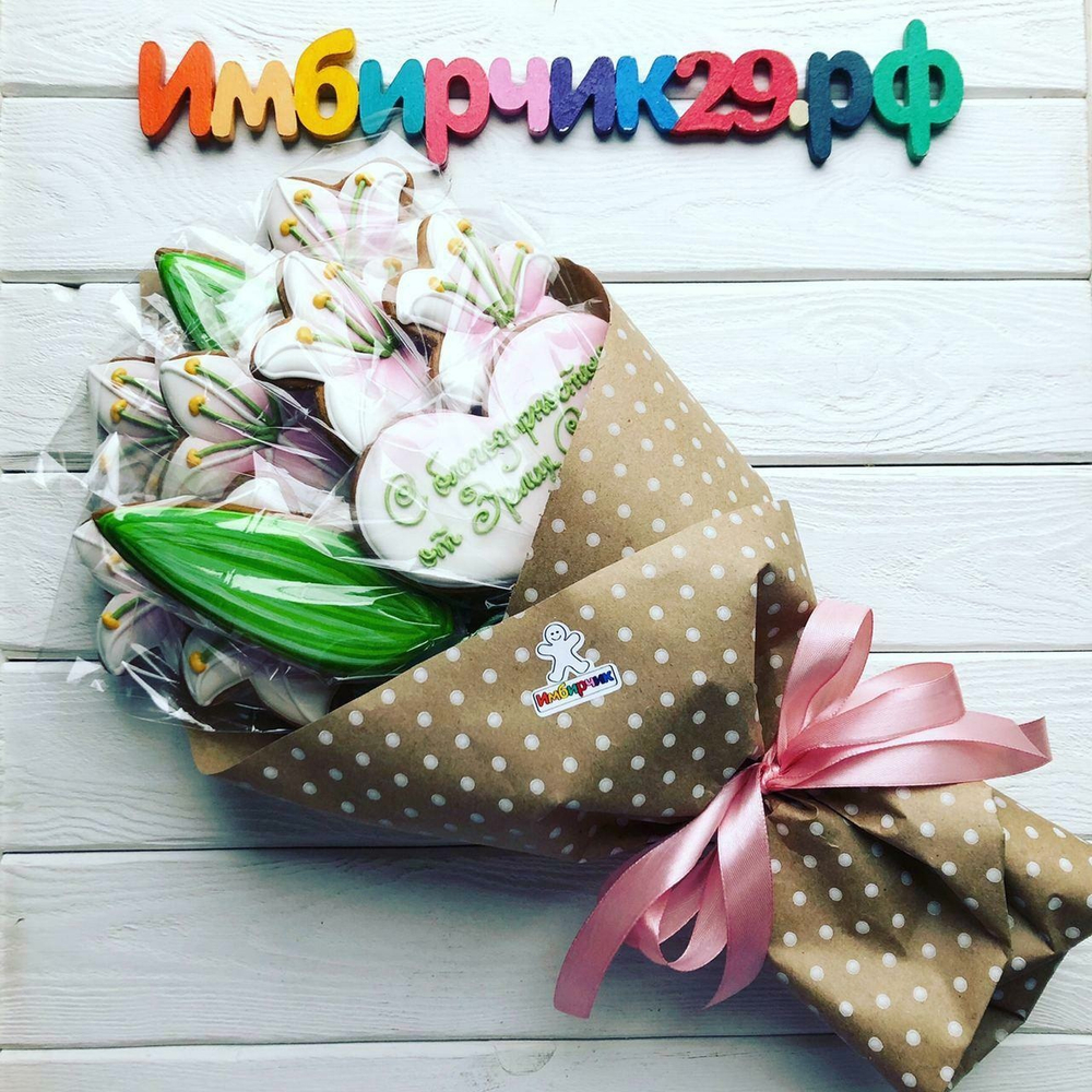 Имбирные пряники цветы