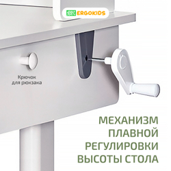 Комплект стол Montreal 2 + кресло Ergokids Space Air голубой