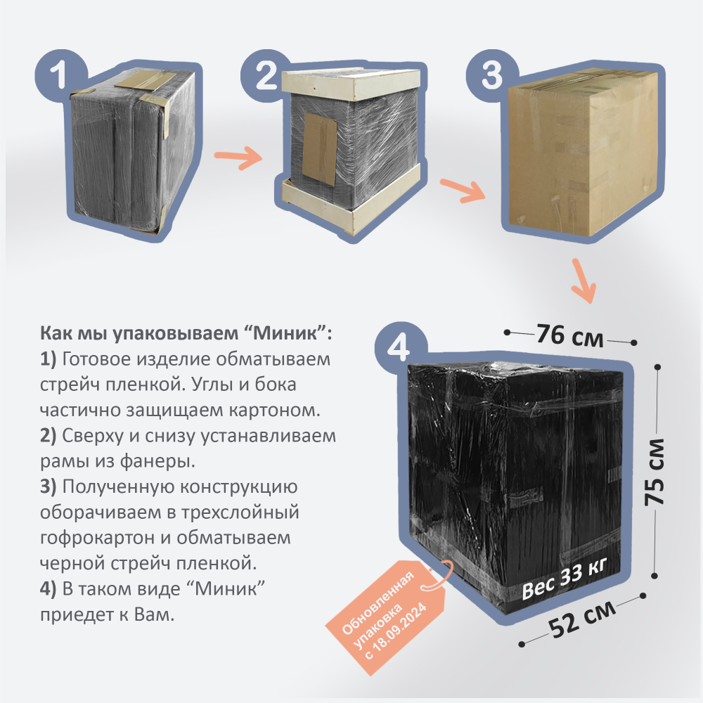 Кресло-кровать "Миник" 70 см, велюр Comfort 05, купон "Собаки"