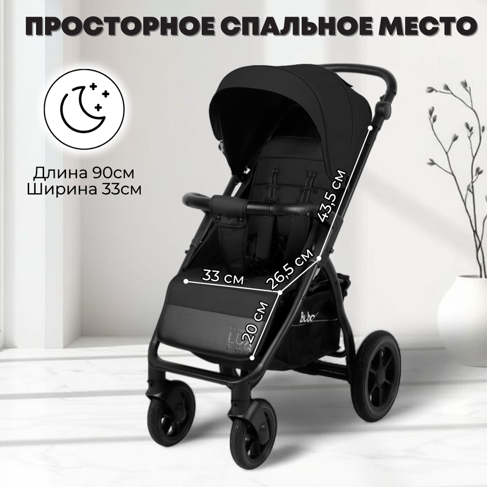 Прогулочная коляска BubaGO Cross City LUX