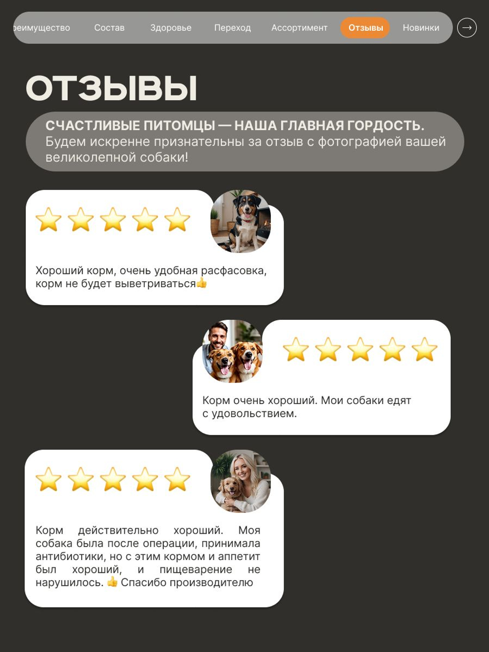 Корм сухой для взрослых собак породы Кане-корсо, премиум полнорационный комплекс, с индейкой, 12 кг, QUATTRO