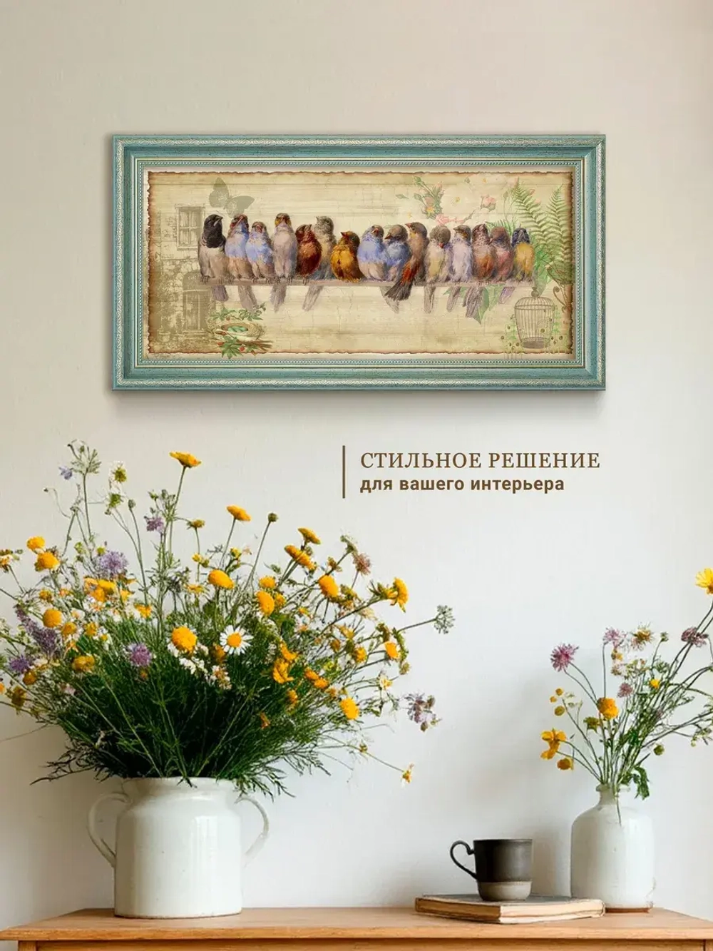 Картина на стену интерьерная на холсте 25*49 см