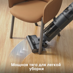 Беспроводной пылесос Dreame H12 Core
