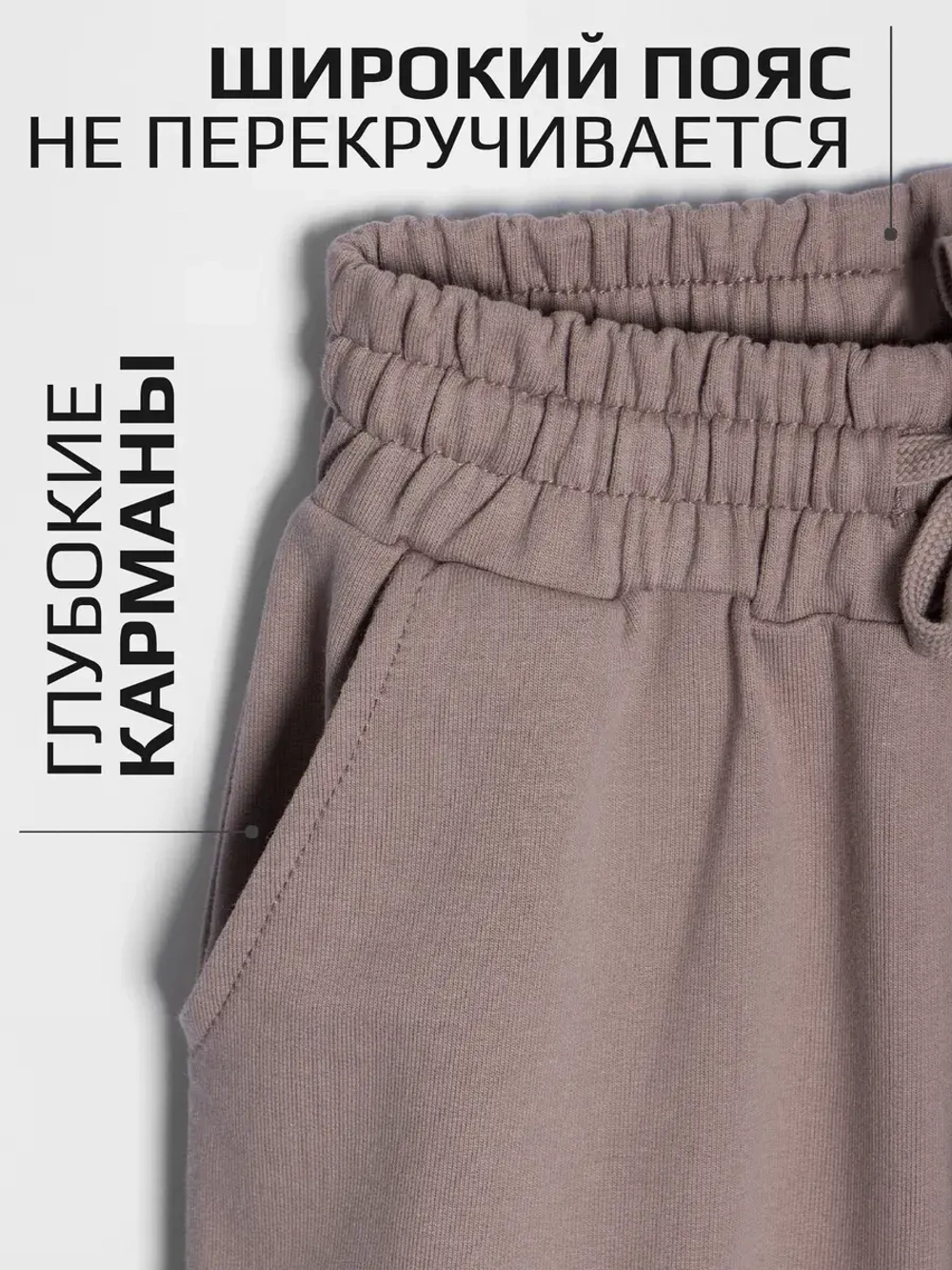 Спортивный костюм для девочки в школу