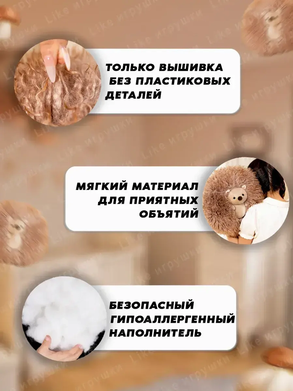 Мягкая игрушка Ежик пушистый 40 см