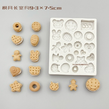 Молд силиконовый прямоугольный для лепки "Мини печенья" / форма для лепки игрушечных сладостей из полимерной глины для кукол и ватной игрушки