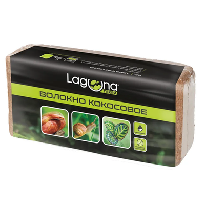 Субстрат натуральный "волокно кокосовое", 650г, laguna terra
