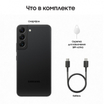 Смартфон Samsung Galaxy S22 8/128GB SM-G901 Черный Фантом