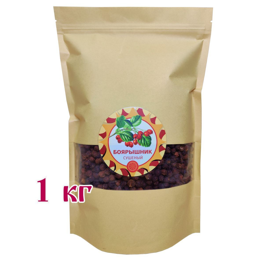 Боярышник Алтайский