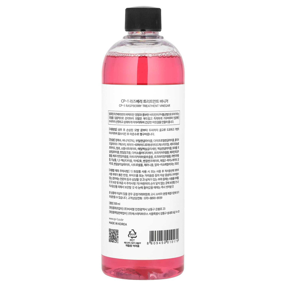 CP-1, Малиновый уксус, 500 мл