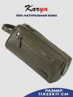 Сумка кожаная