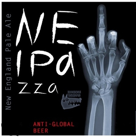 Пиво Волковская Пивоварня НеИПАцца / Volkovskaya Pivovarnya NeIPAzza 10л - кег