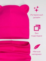 Шапка для девочки с ушками и снуд