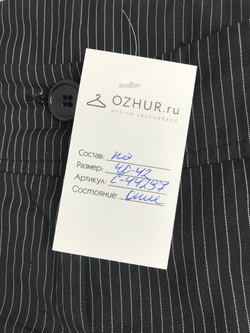 Брюки в полоску 40/42 размер