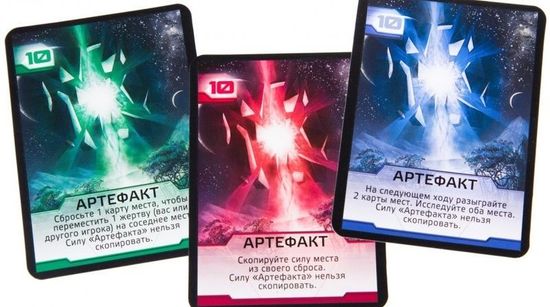 Настольная игра с правилами