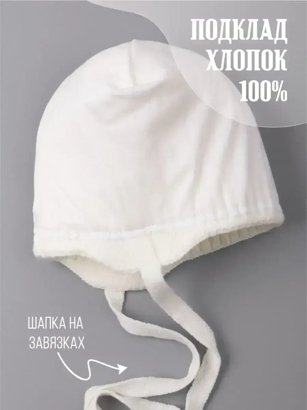 Шапка вязаная демисезонная для девочки