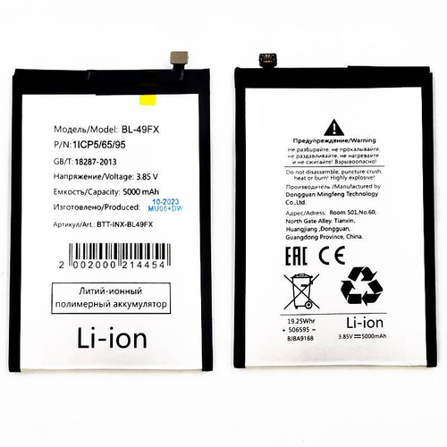 Аккумулятор для Infinix Hot 10 Lite/10S/12i/20i/Smart 6/6 HD/6 Plus BL-49FX