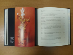 "Трактат. Искусство войны. Сунь-цзы" Книга подарочная в кожаном переплете