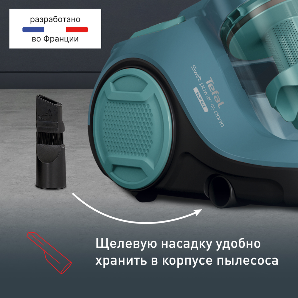 Пылесос с контейнером Tefal Swift Power Cyclonic TW2922EA