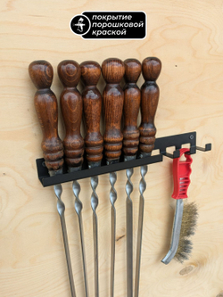 Подставка для шампуров настенная черная, металл, 30см