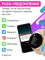 Cмарт часы круглые умные smart watch женские