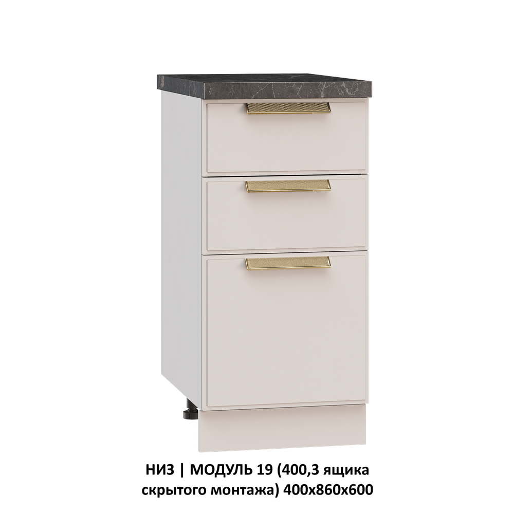ВЕРХ | МОДУЛЬ 15 (700,WingLine Hettich) 700Х1000Х360