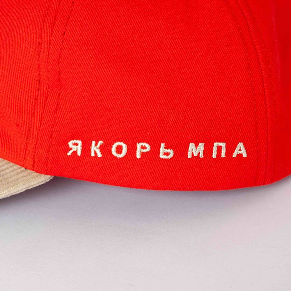 Кепка Якорь Дозорный-23 морковный твил / бежевый вельвет козырек