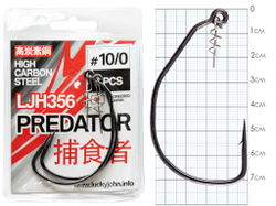 Крючки офсетные PREDATOR LJH356, размер 10/0, упаковка 2шт.