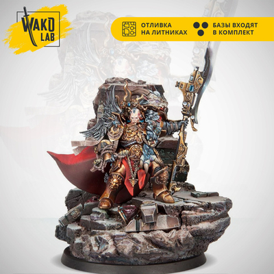 Constantin Valdor, Captain-General of the Legio Custodes