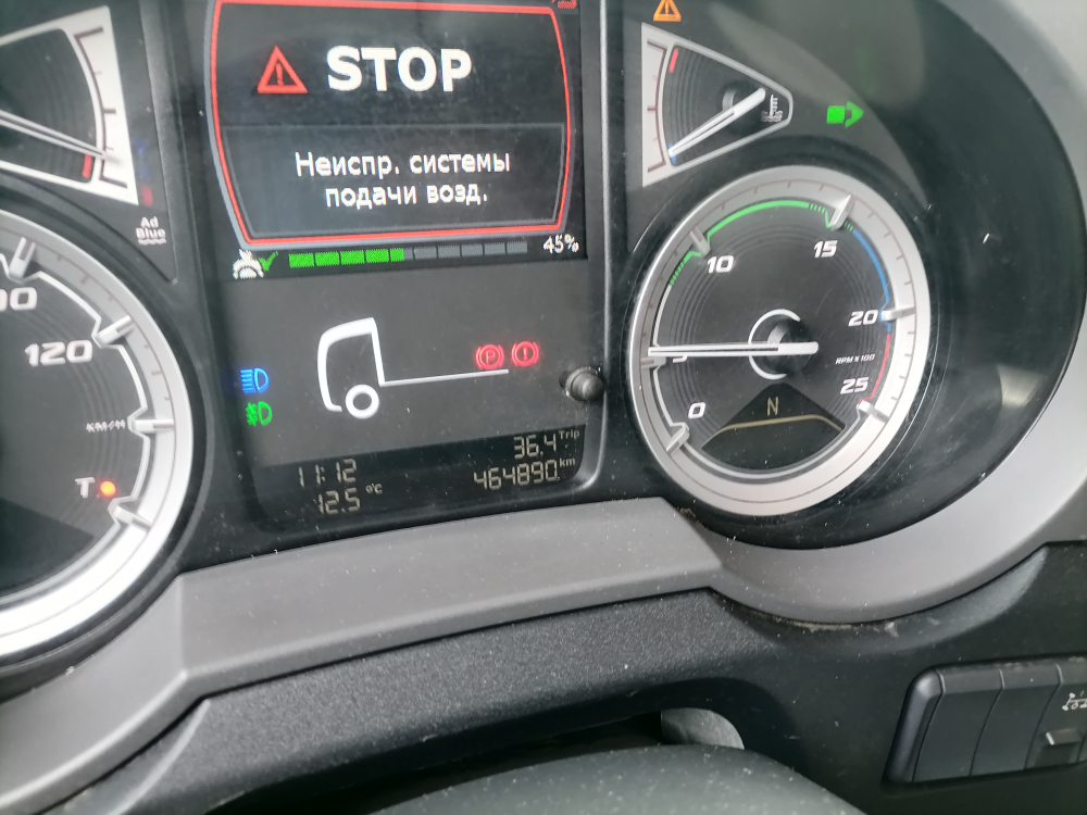DAF XF 6x2 Седельный тягач XF 106 530 (Дизельный, 12,9 л, 530 л.с., АТ)