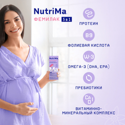 Готовый напиток для беременных и кормящих женщин NutriMa Фемилак ваниль 0.2л