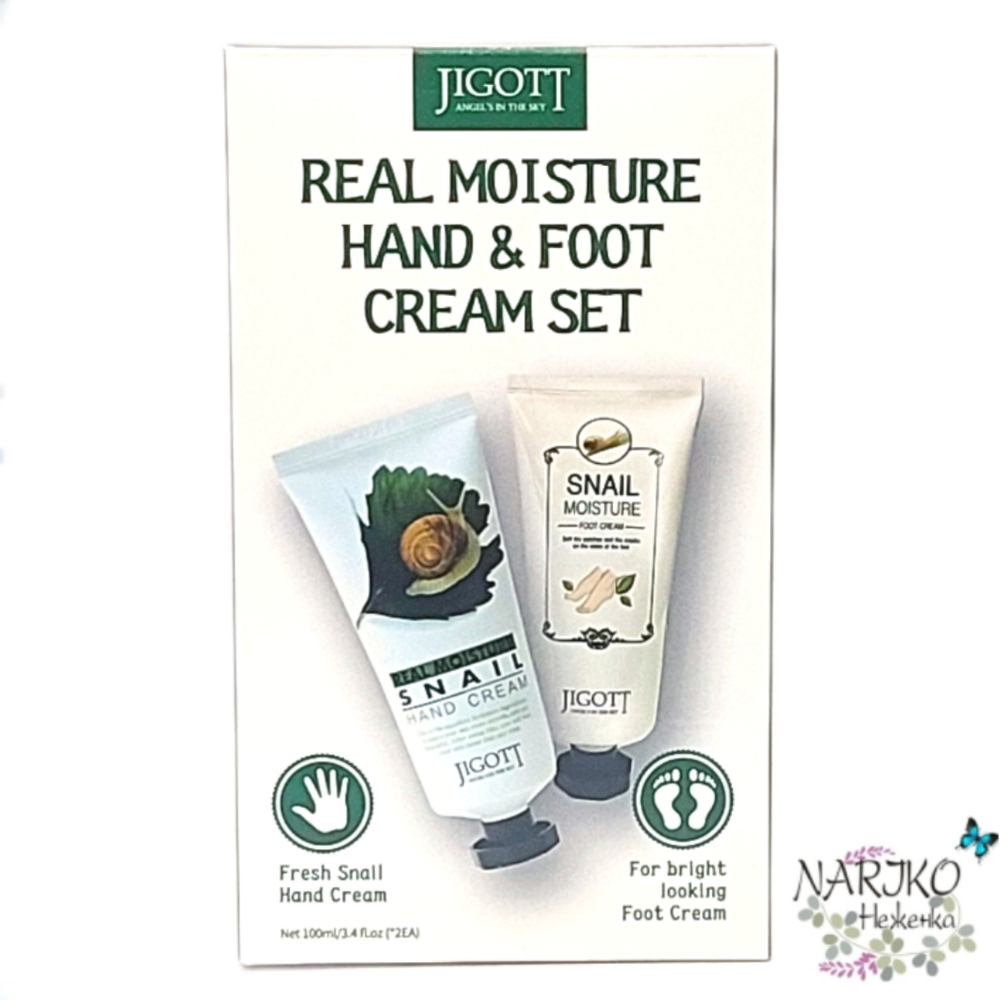 Набор кремов для рук и ног с экстрактом слизи улитки JIGOTT Real Moisture Snail Hand & Foot Set, 100 мл x 2 шт.