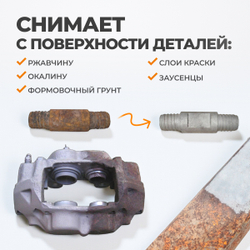 WDK-83110 Пескоструйная настольная камера, 110 л