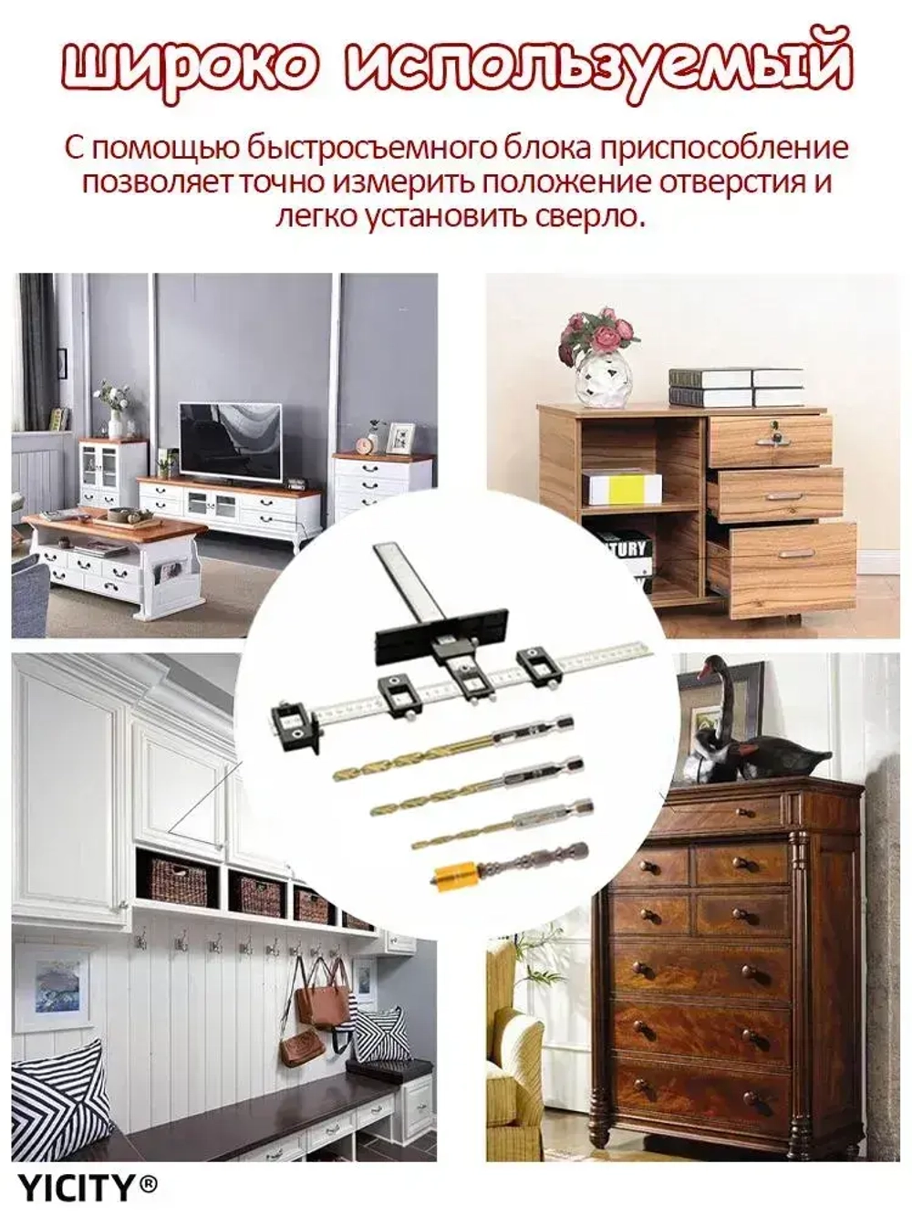 YICITY Локатор отверстий с металлической линейкой, Шаблон для сверления, 410мм х 310мм, кондуктор для сверления мебельный