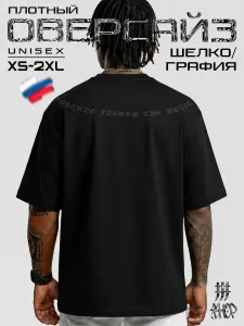 Футболка оверсайз с принтом Удача сопутсвует смелым