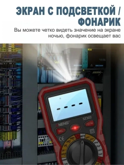 Высокоточный цифровой мультиметр