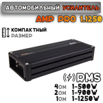 Усилитель AMP PRO 1.1250