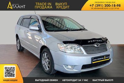 Toyota Corolla Fielder, 2006 год