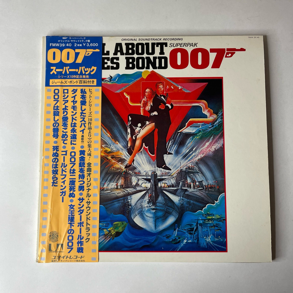 Винтажная виниловая пластинка LP Джеймс Бонд Агент 007, All About James Bond 007 (Япония 1977) (Оби)